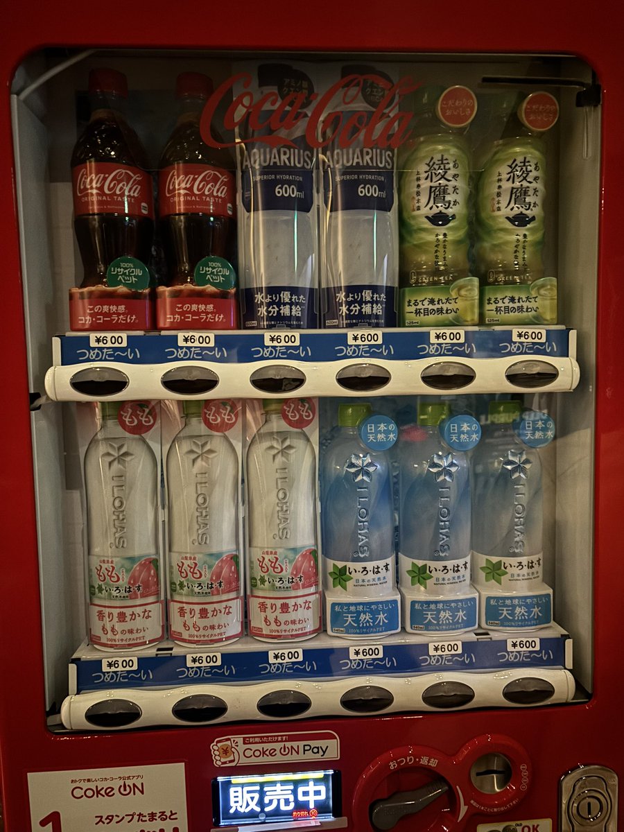 YAMYAM (@hatenand) / Posts / X