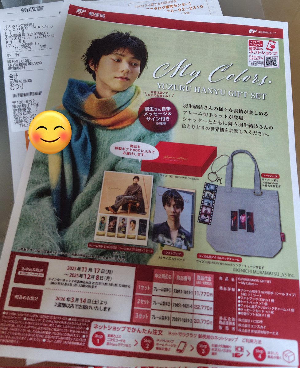 🧸❄️⛸️ (@4A_4Lz4F4Lo4S4T) / Posts / X