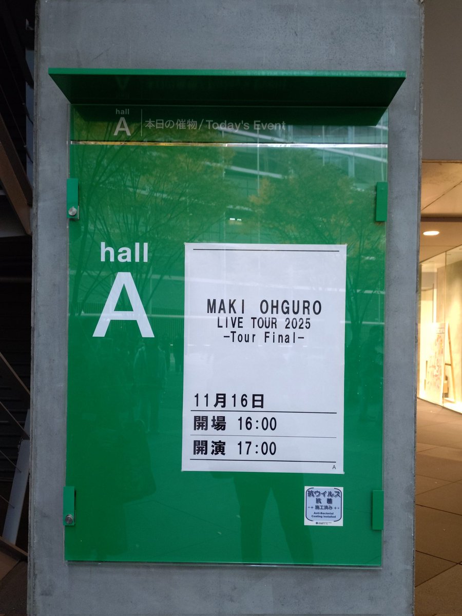 hamham_1231's tweet photo. 歌も選曲も衣装も生音のバンドも何もかもが最高でした。摩季さんがやりたい事をやっているから本当に楽しかった🙌
中止にしたって誰も文句を言わない状況の中、戻ってきてくれてありがとう。本当に凄い人です。一生推す🫶 https://t.co/EWaUfFzJUn