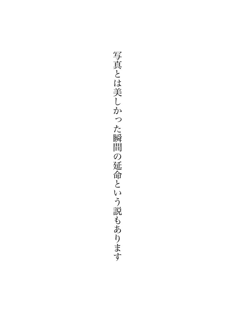 summ_conc's tweet image. #tanka #短歌