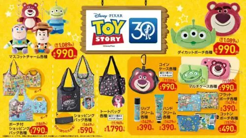 しまむら『ディズニー トイストーリー』コラボ！マスコットチャーム