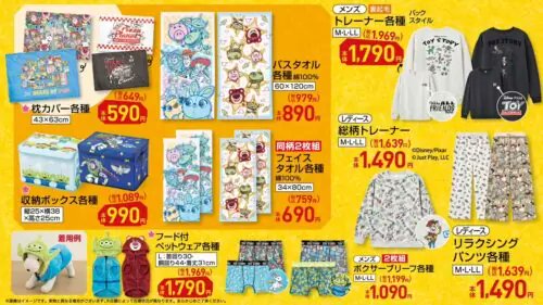 しまむら『ディズニー トイストーリー』コラボ！マスコットチャーム