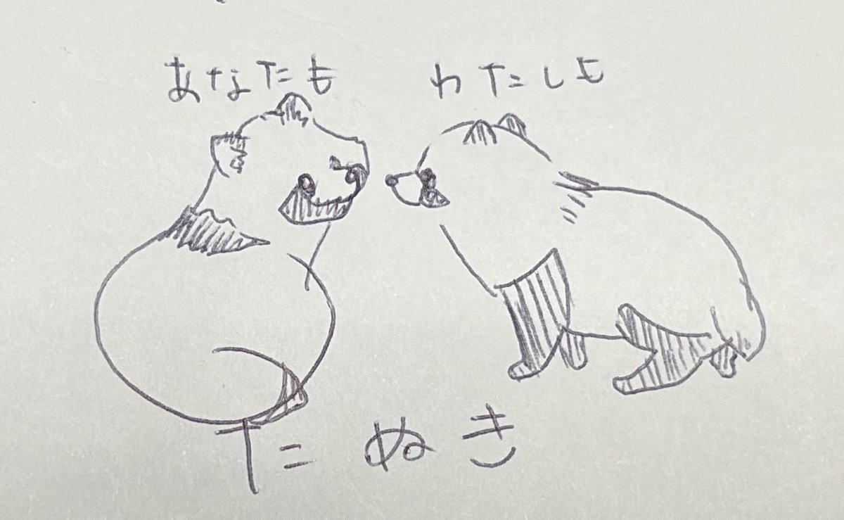 おなじってうれしいねぇ₍ᐢ⓿ᴥ⓿ᐢ₎✨✨