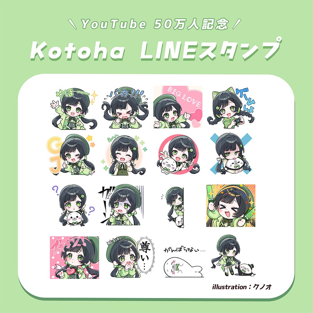 ハコニワリリィ (@HaKoniwalily) / Posts / X