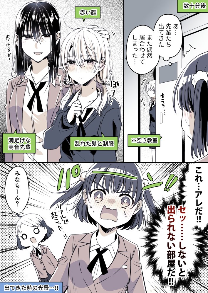 (2/2) 