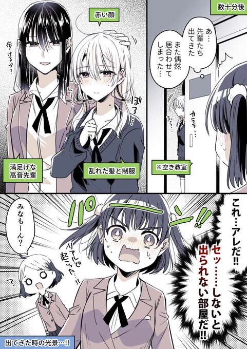 (2/2) 
