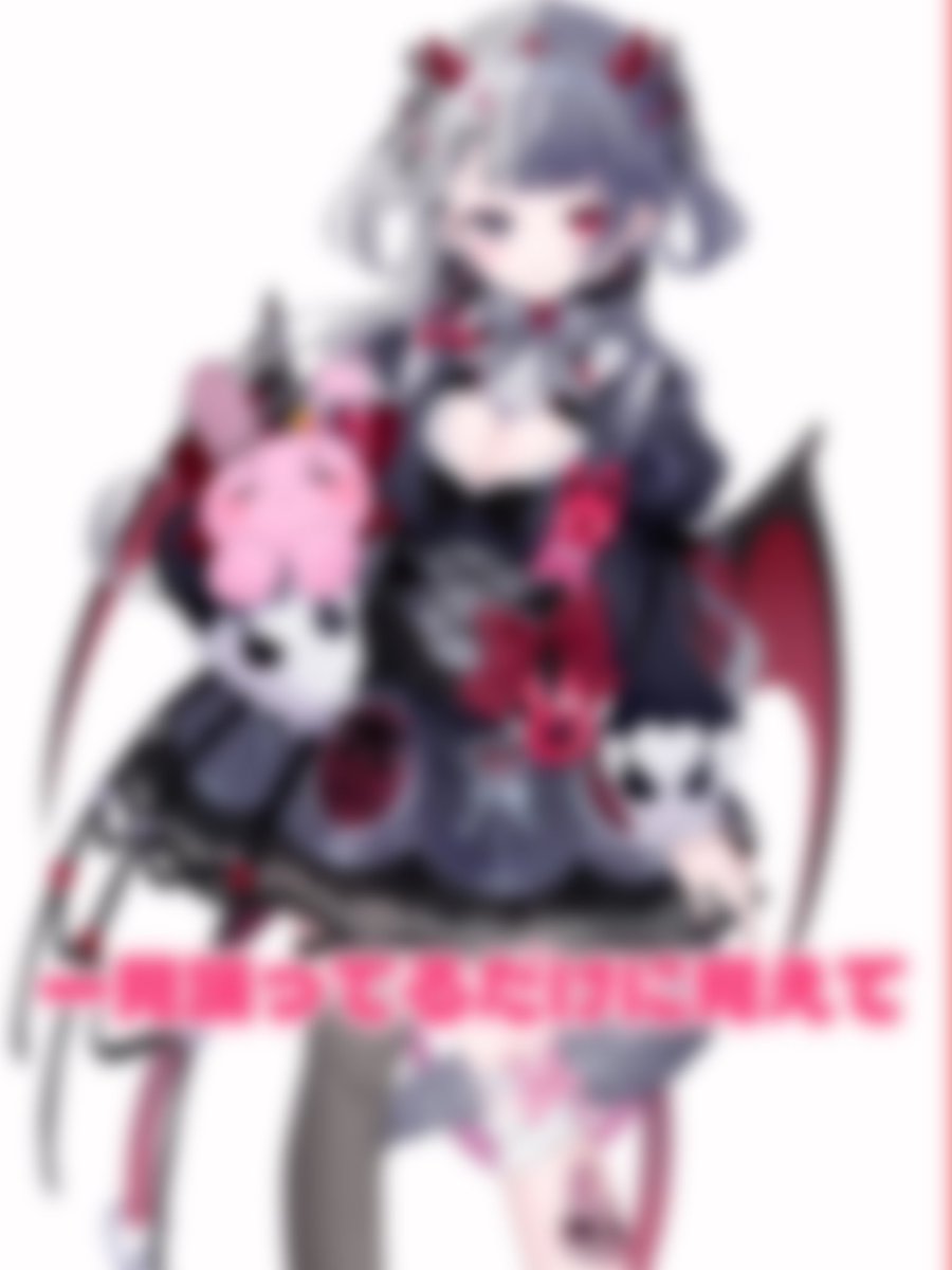 雪乃つっきー (@Yukino_ttuky) / Posts / X