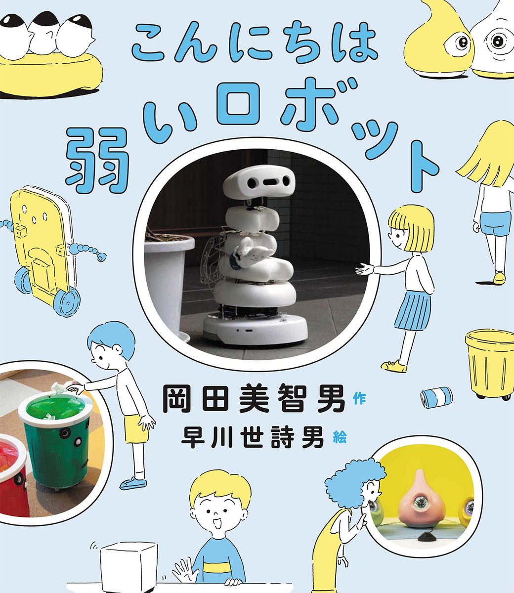 ICD-lab & Associates (@IcdLab) / Posts / X