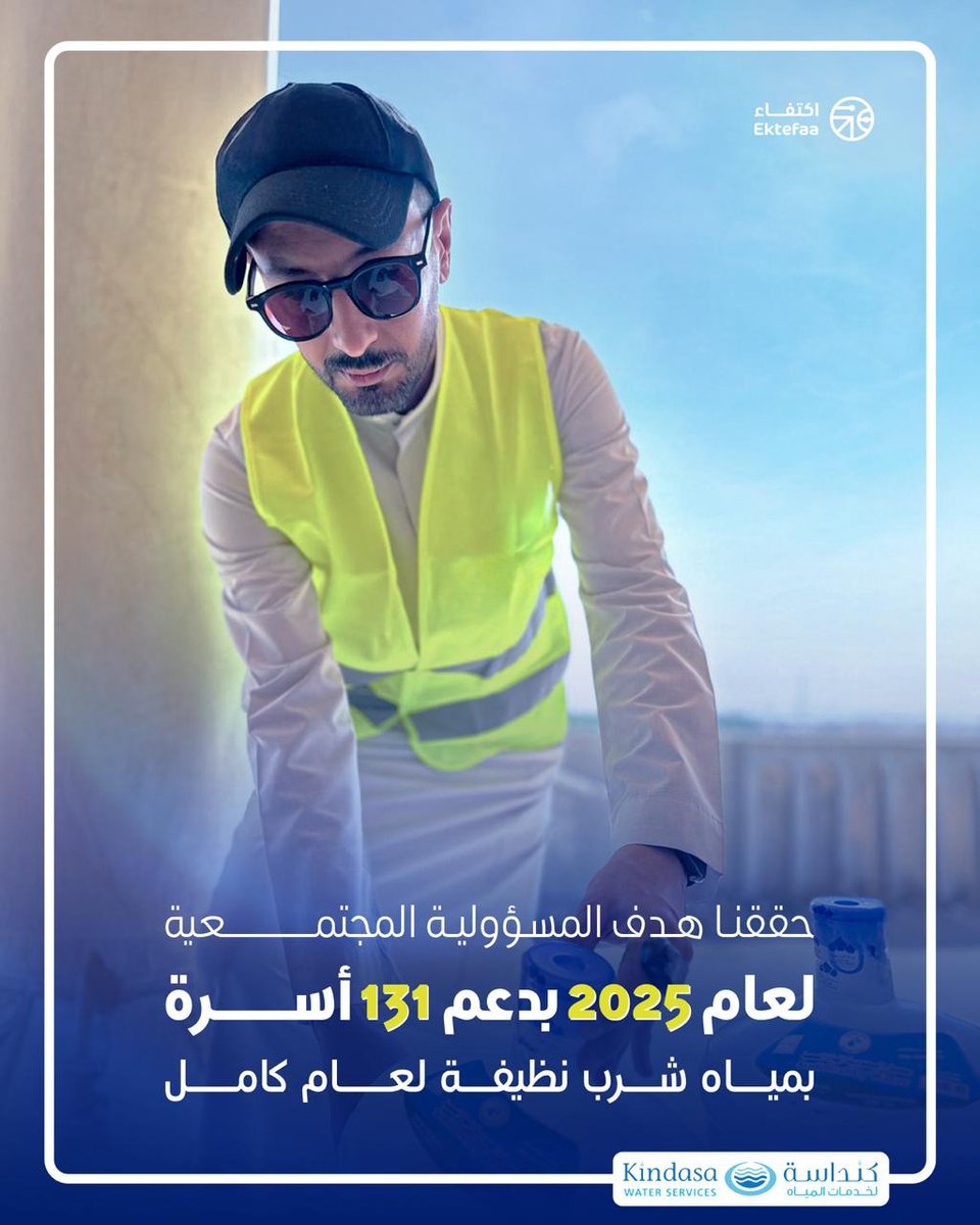 KINDASA Water Services tweet media