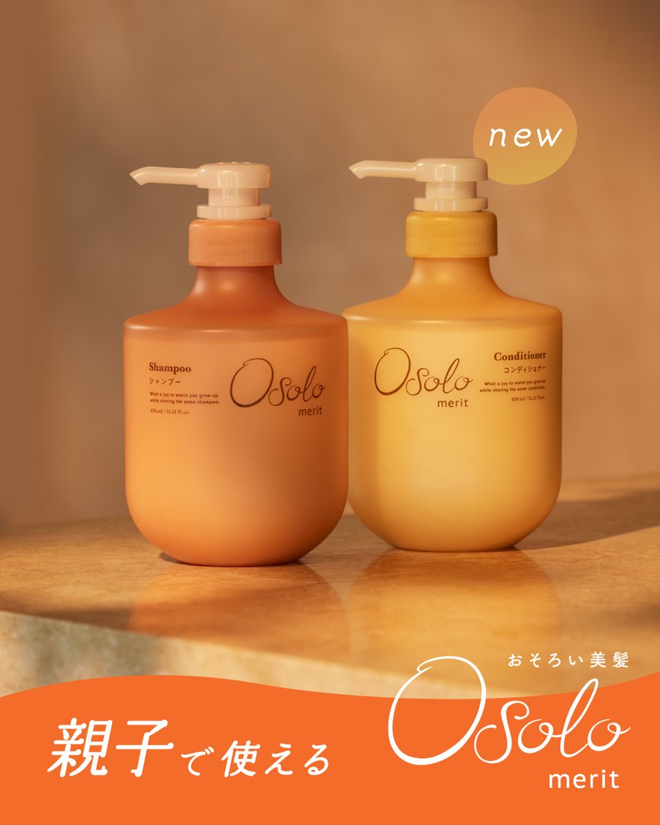 Osolo/オソロ tweet media