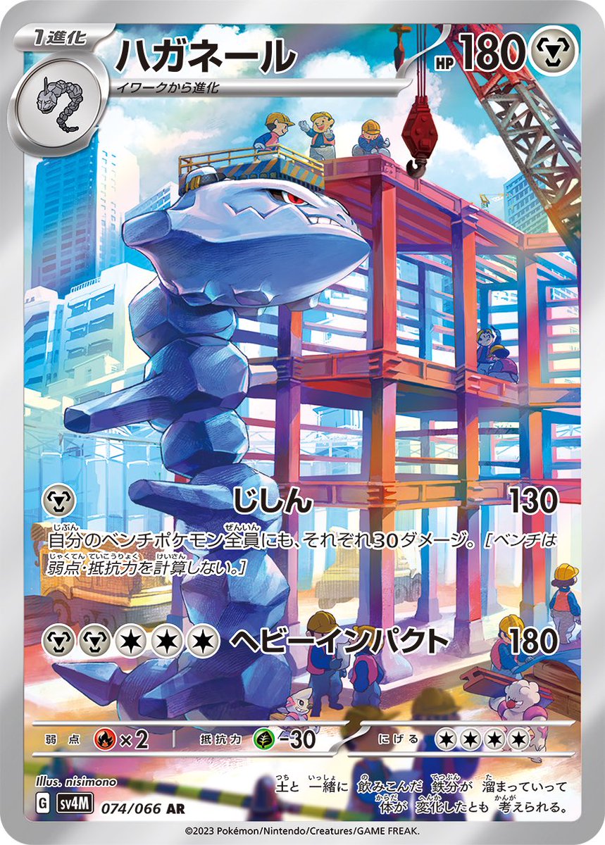 ⭐️ARコンプリートセット⭐️ 古代の咆哮、未来の一閃AR コンプリート