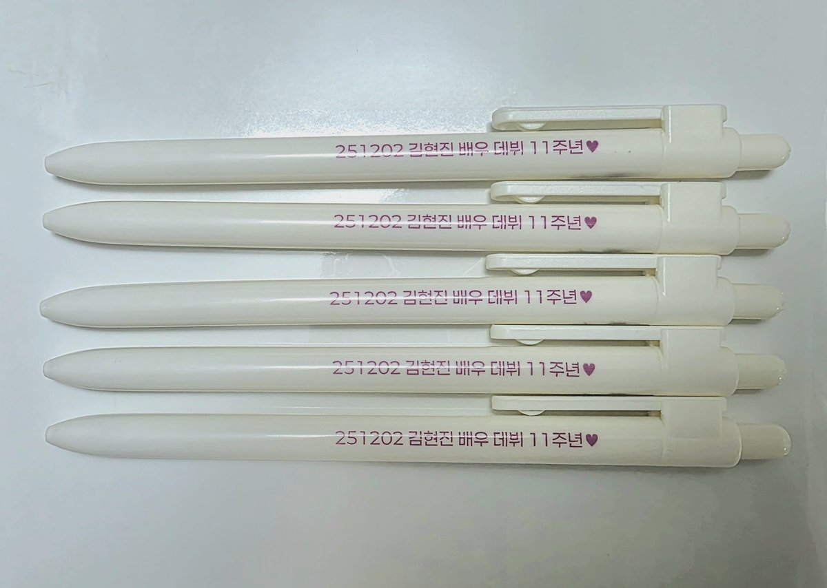 김현진 데뷔 11주년 이벤트 계정 tweet media