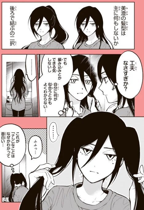 結ぶ人もいる

#そういう人もいる 