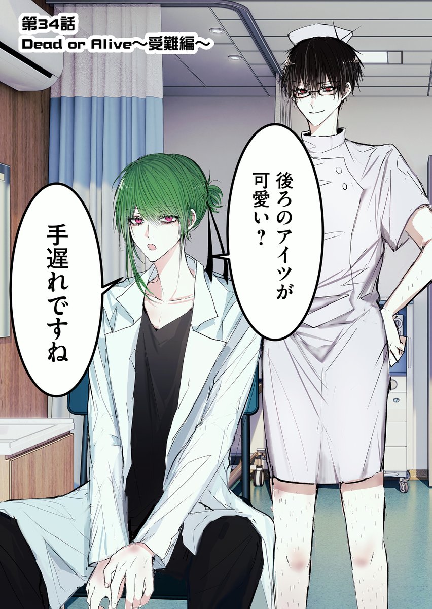 皆さまが後ろの子を可愛いと思うかで、医師の診断が変わります👨‍⚕️