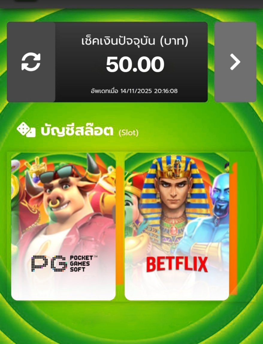 free_50aa's tweet image. 📢 เครดิตฟรี50฿ สมาชิกใหม่/เก่า 🎁
🔑CODE : FREECPS2025

เฉพาะคนที่ ♻️กดรีทวิต 💖กดใจ #แจกจริง2025

คลิก : oline.me/yPIsZ

#เครดิตฟรีล่าสุด
#เครดิตฟรีกดรับเองหน้าเว็บ