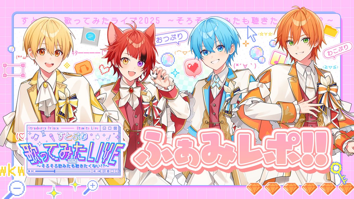 いちご魔女 (@m00n59) / Posts / X