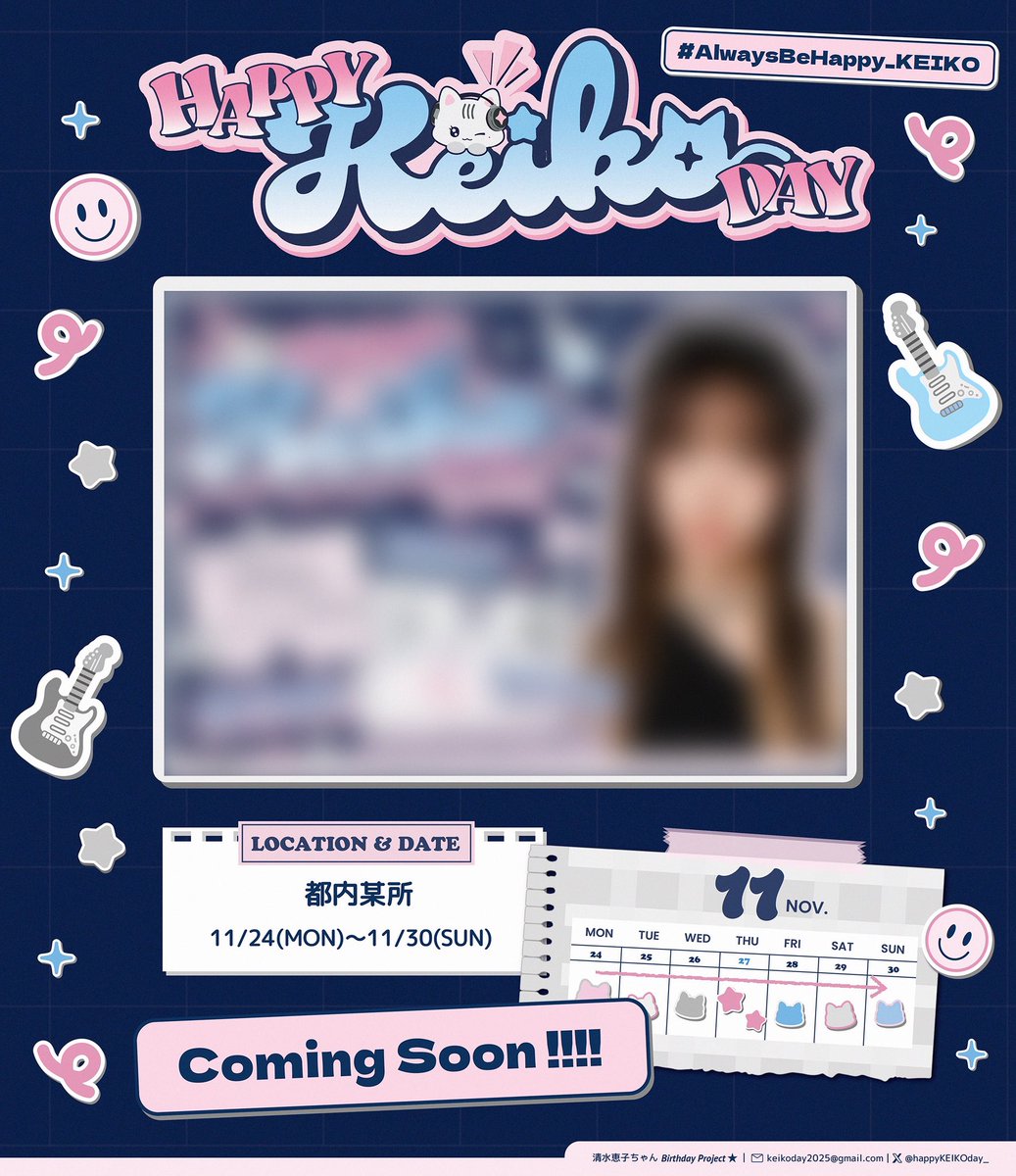 高見文寧ちゃんお誕生日企画🪄︎︎💛 (@ayaneday0515) / Posts and