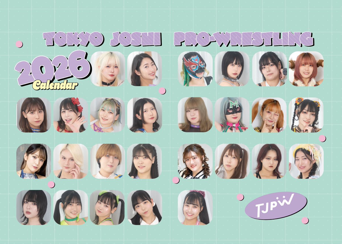 2026年カレンダー予約開始】 荒井優希、アップアップガールズ