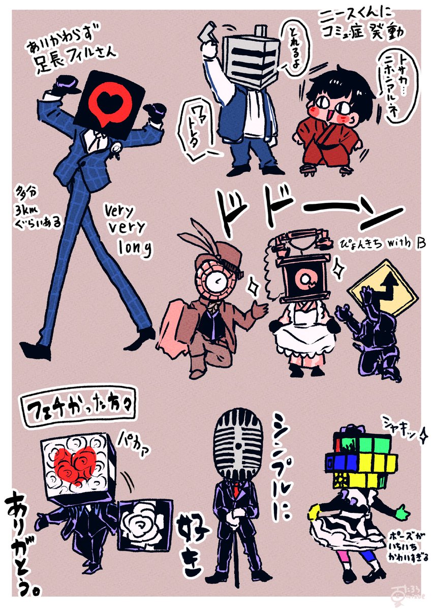 デザフェス楽しかった！
#デザフェス62 #異形頭