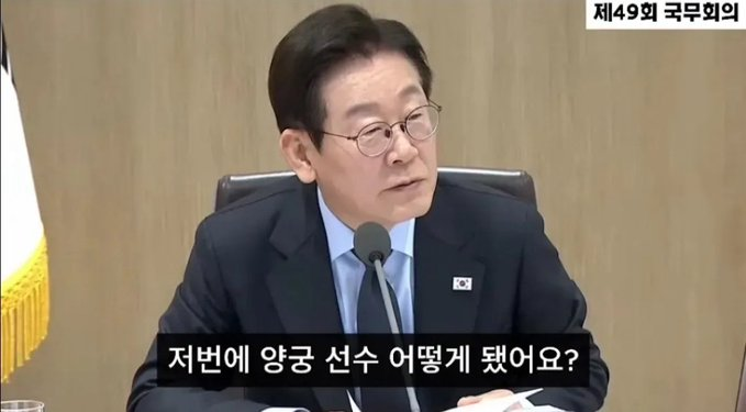 kkMjiH's tweet photo. 이거 진짜 미친새끼 아니냐고 진짜 트위터 진보들 뭐 어디 고장났음? 이런걸 그냥 두고 본다고? 대통령이 무려 국가원수가 이런 짓을 하는데??? 아놔.......... https://t.co/X2Ou6TVVga