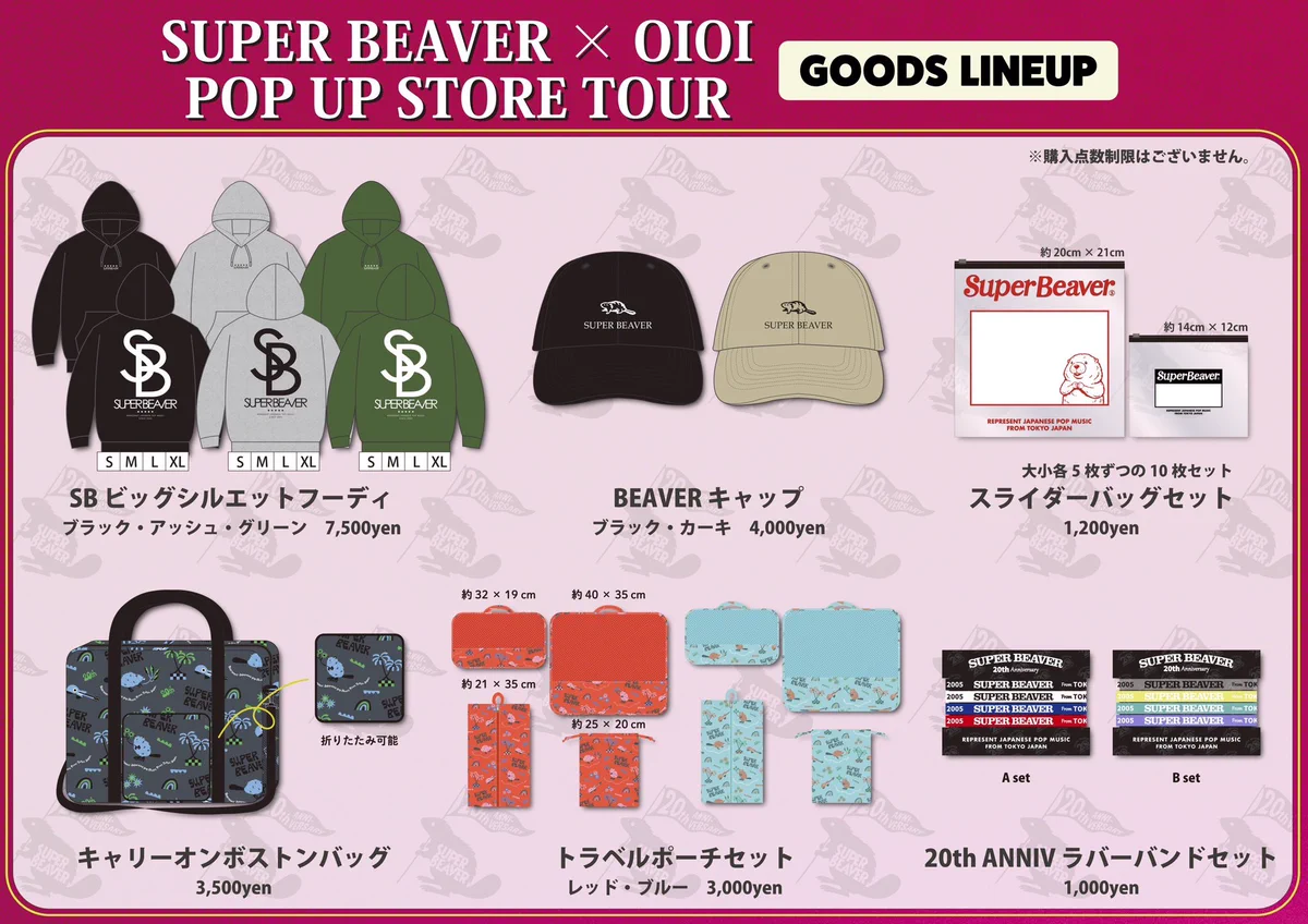 SUPER BEAVER on X: 