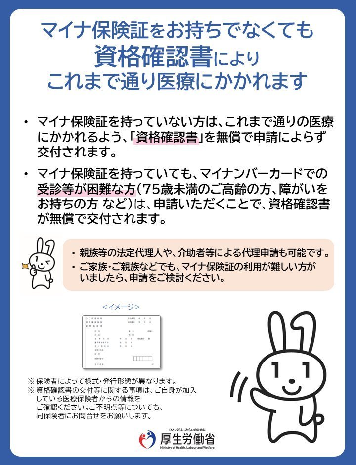 ikinuki14 ff外から突然🙇🏻 ですね。 取り敢えず、来年3月末までは今