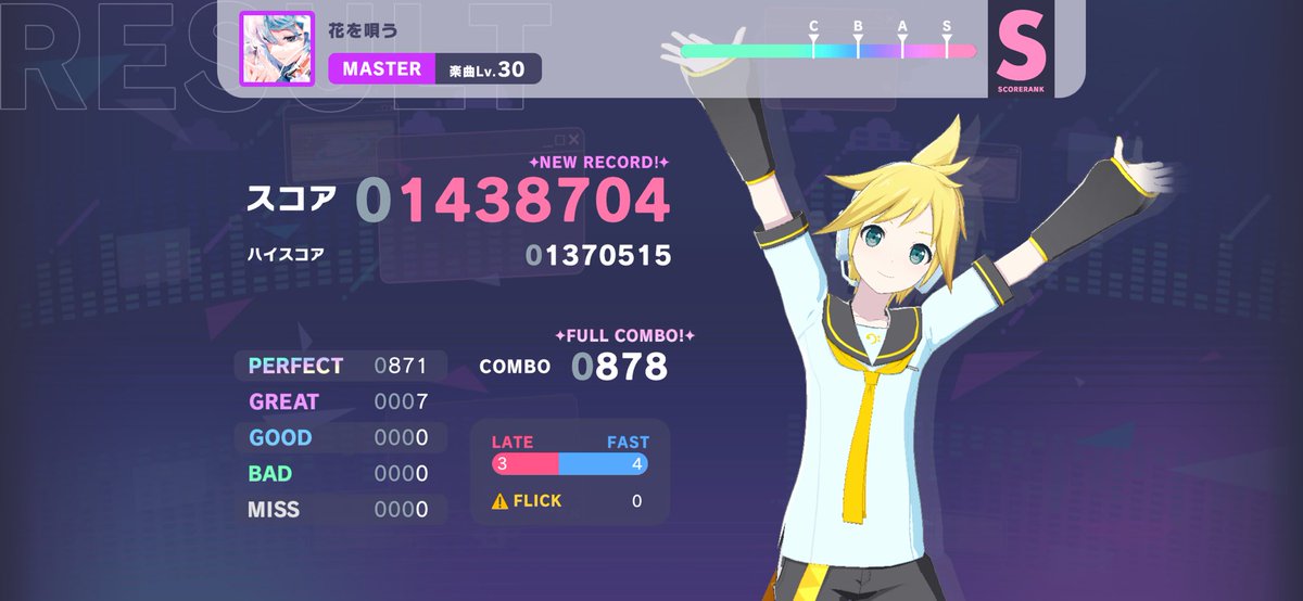 sigemush_'s tweet image. 今日のやつー
他にもやったけどロングノーツの中に
金ノーツあるのやめてほしい🥺