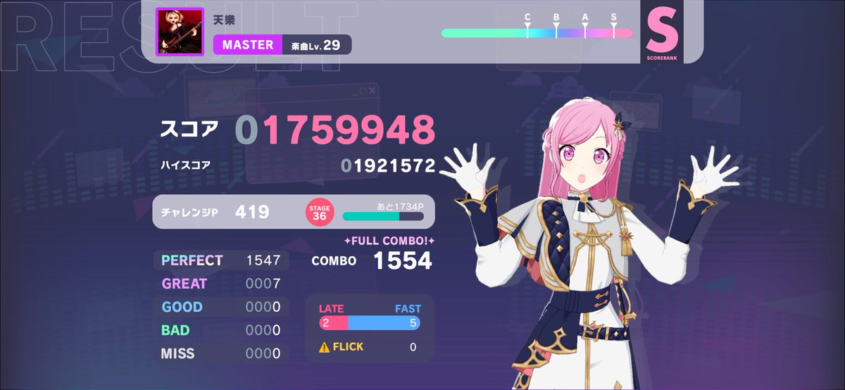 sigemush_'s tweet image. 今日のやつー
他にもやったけどロングノーツの中に
金ノーツあるのやめてほしい🥺