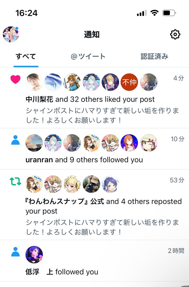 たい🌞 tweet media