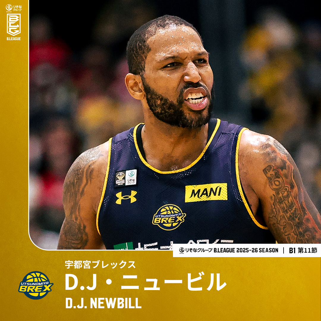 Dj ニュービル (@djnewbill) / Posts / X