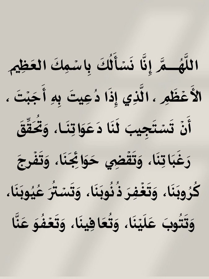 الأذًكَّــاَر (@alazkkar) on Twitter photo 
