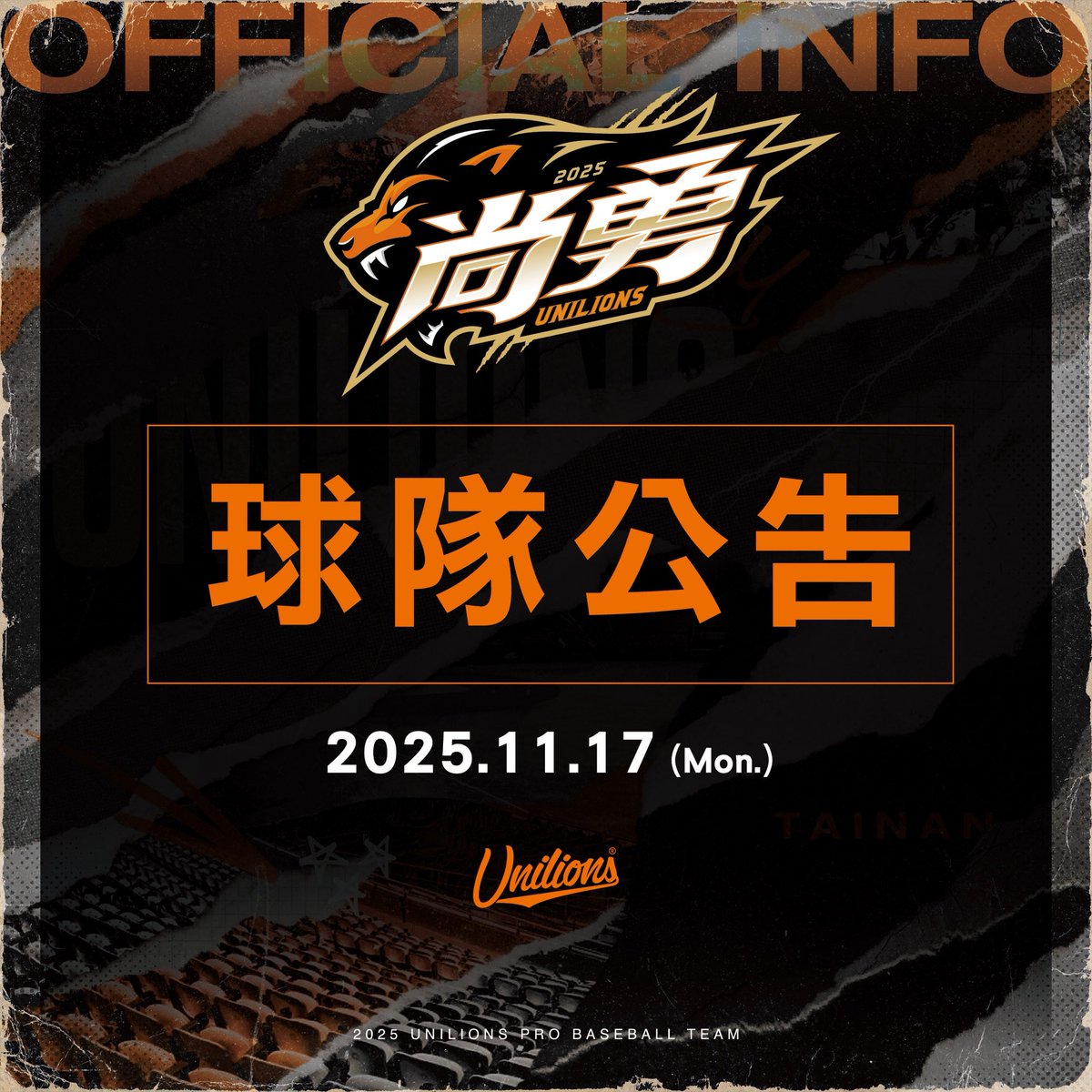 統一獅 <a href="/unilions_tw/">統一7-ELEVEn獅</a>  #林安可 在官方宣布下，球團與日職西武獅 <a href="/lions_official/">埼玉西武ライオンズ</a> 達成協議，新球季林安可將轉戰日職。據了解，林安可與西武獅簽下複數年合約，長度為2+1年，這也是統一獅連續兩年輸出台灣球員到日職球團。