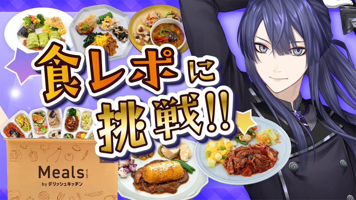 長尾景 (ながおけい) - にじさんじ Wiki*