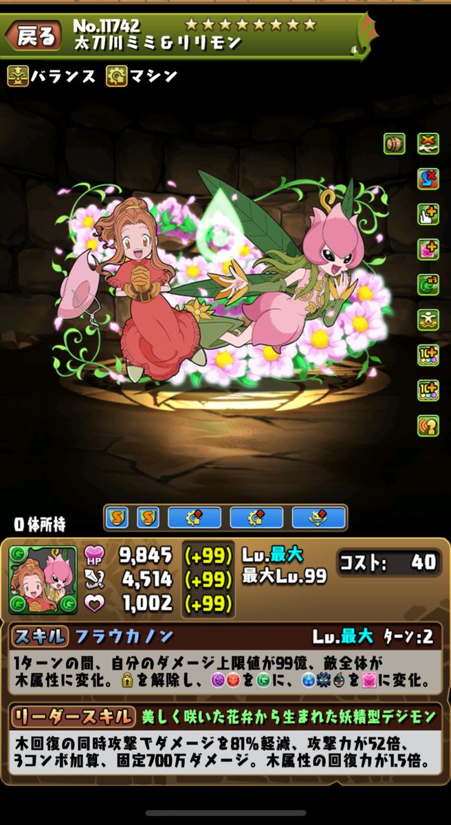 ミミちゃん きっと強くなったミミちゃんが生成枠に 踊りでるんだよね私知ってる