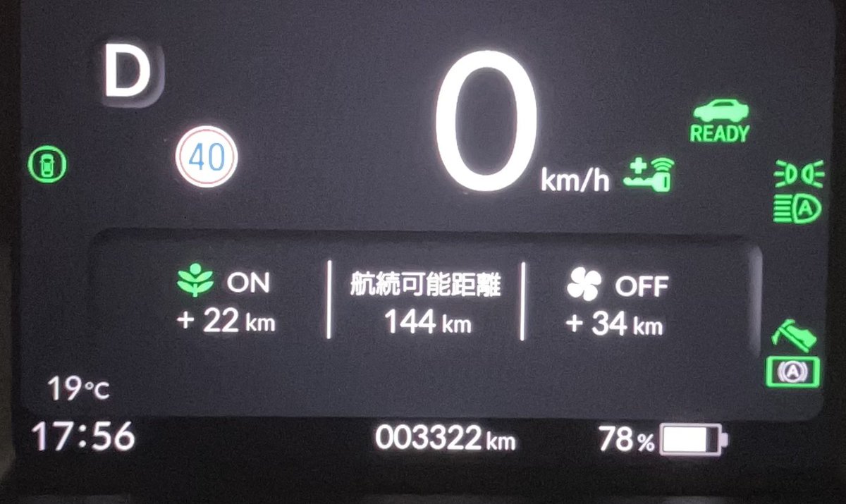 isquaredc's tweet image. N-ONE e:のECONの効果が冬場は高いのでヒートポンプいらんまであるな。