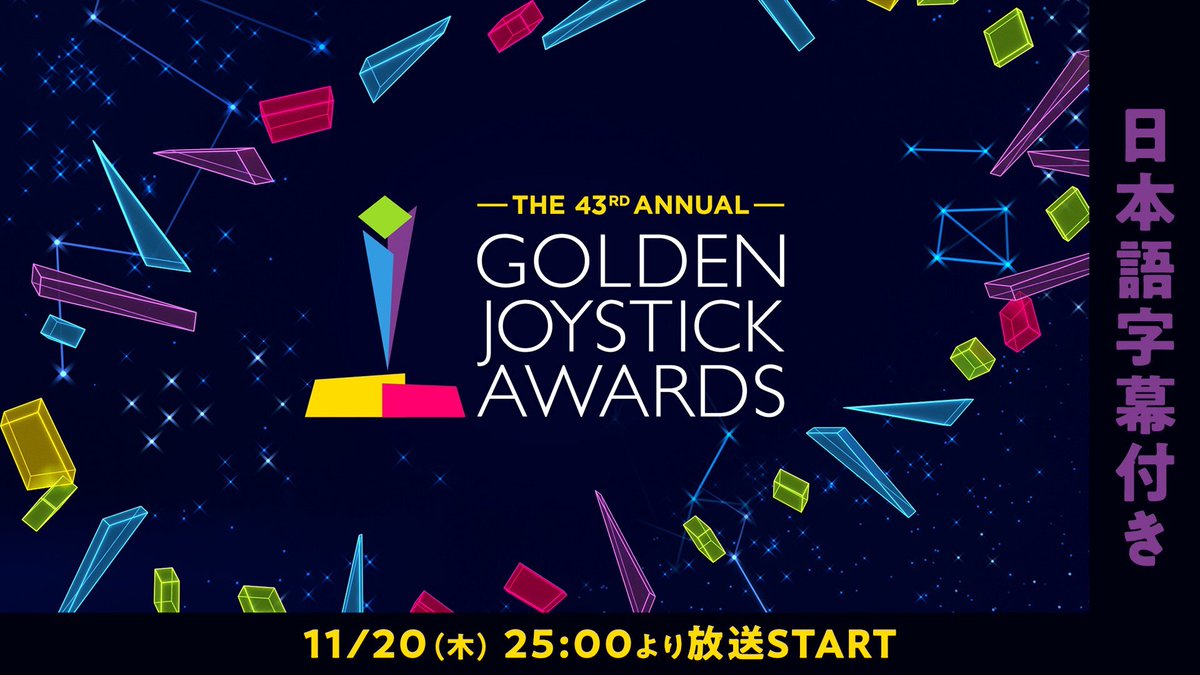 国際的ゲームアワード「Golden Joystick Awards 2025」日本語字幕付き生放送がニコ生にて11月20日25時より配信決定。国内から『サイレントヒル f』『デススト2』などがノミネート
news.denfaminicogamer.jp/news/251117i

司会には『バイオヴィレッジ』で「ドミトレスク婦人」を演じたマギー・ロバートソン氏を起用へ