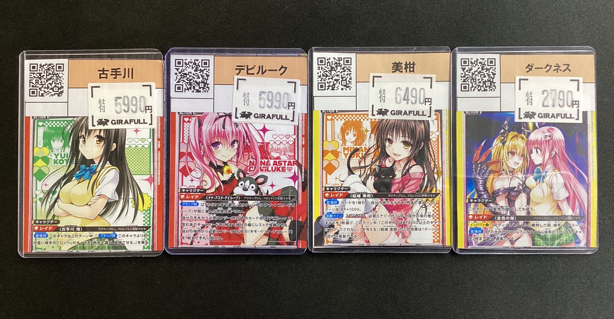 ユニアリ　引退品　デッキ、パラレル多数 ユニアリ 引退品 デッキ、パラレル多数