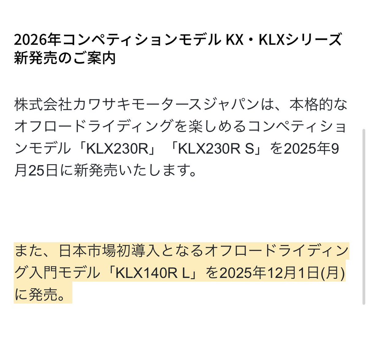 銀パオレーシング (@kei_x4_) / Posts / X