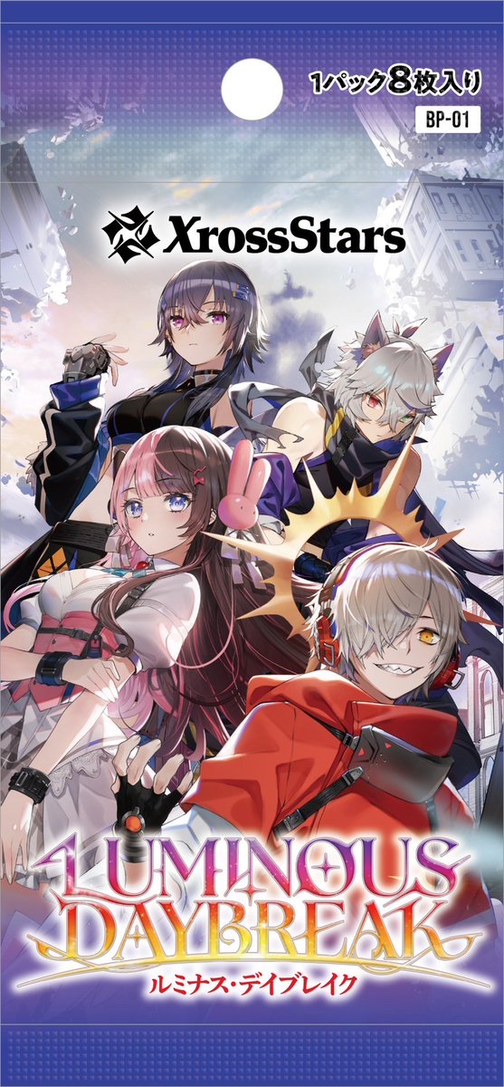 再販予約情報】 #株式会社GameCo 注力の新TCG『 #XrossStars