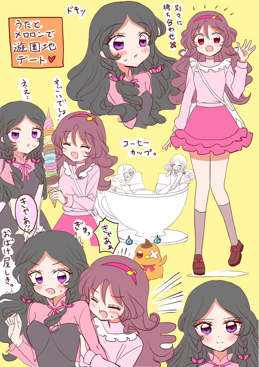 ♉️🌌流星群星白🌌♉️ (@whitestar_0429) / Posts / X