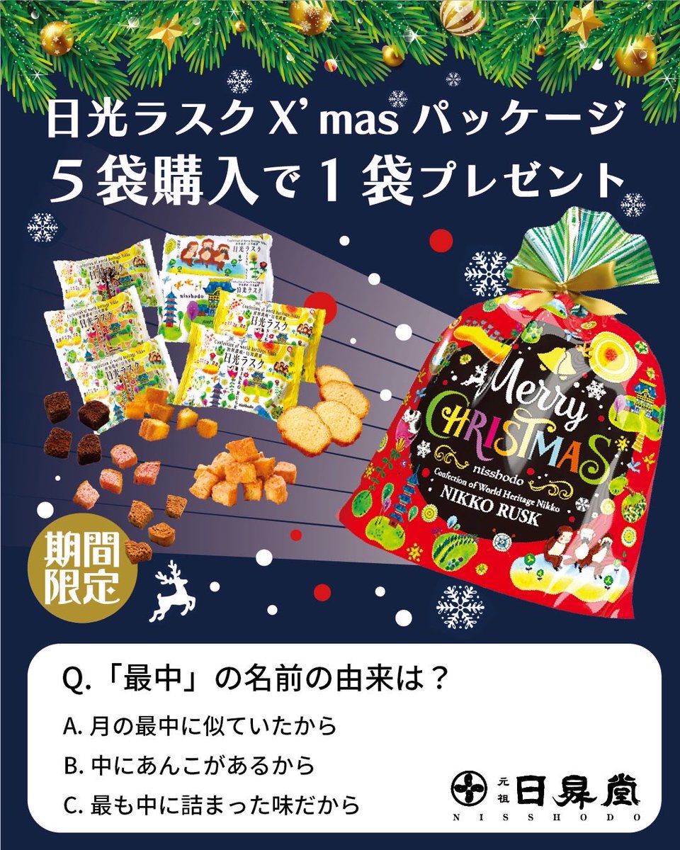 あずき (@azukiao3456) / Posts / X