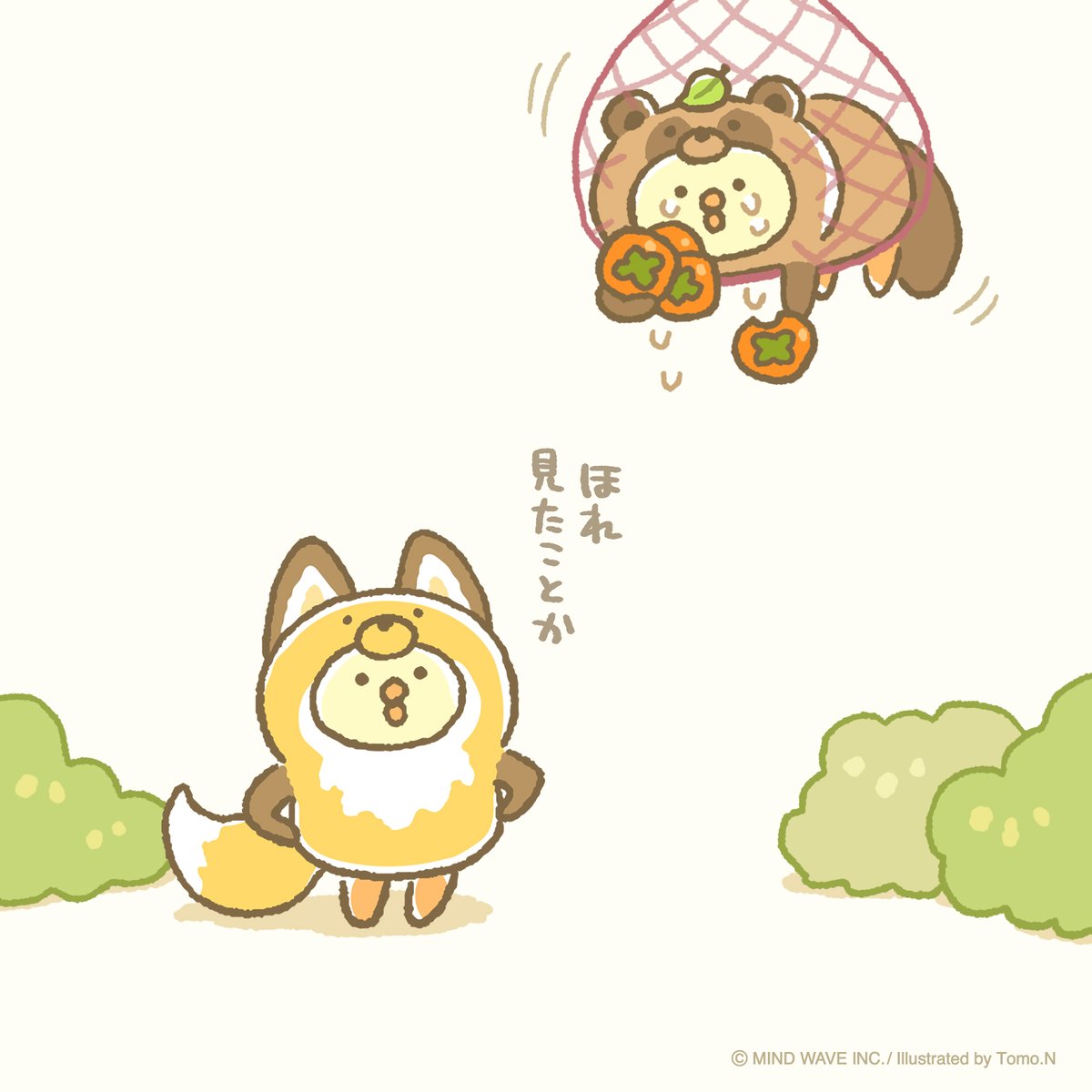 Tomo.N🐥トモエヌ (@tomo_n_mw) / Posts / X