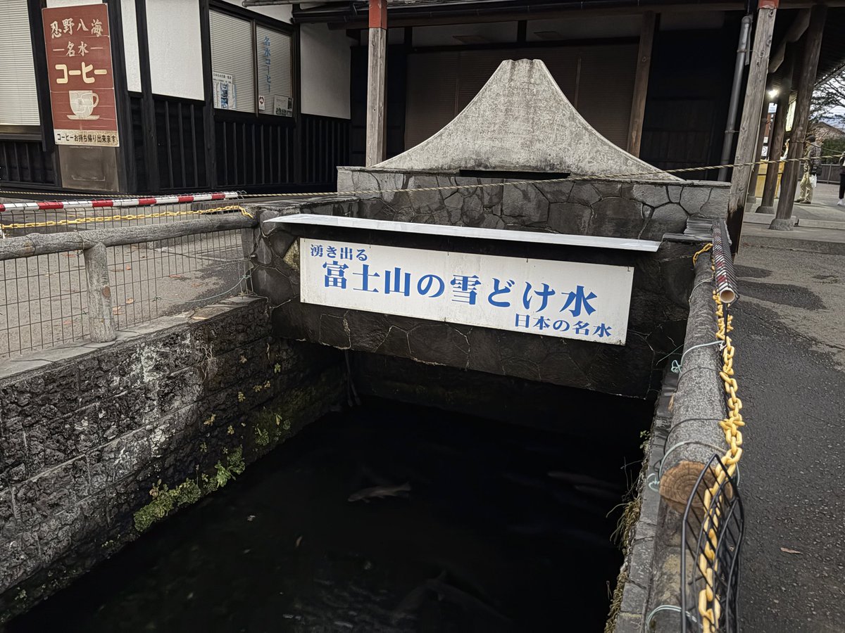 roadman1990's tweet photo. 忍野八海 https://t.co/UcdW88u6kL