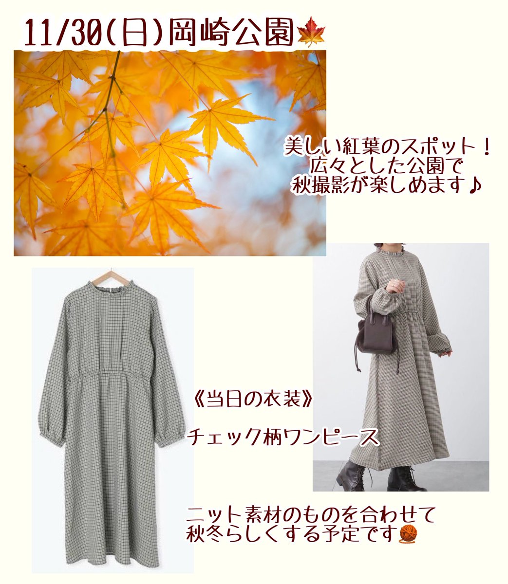 ぬぬぬ様　画像確認用 ْ (@N____________u) / Posts / X