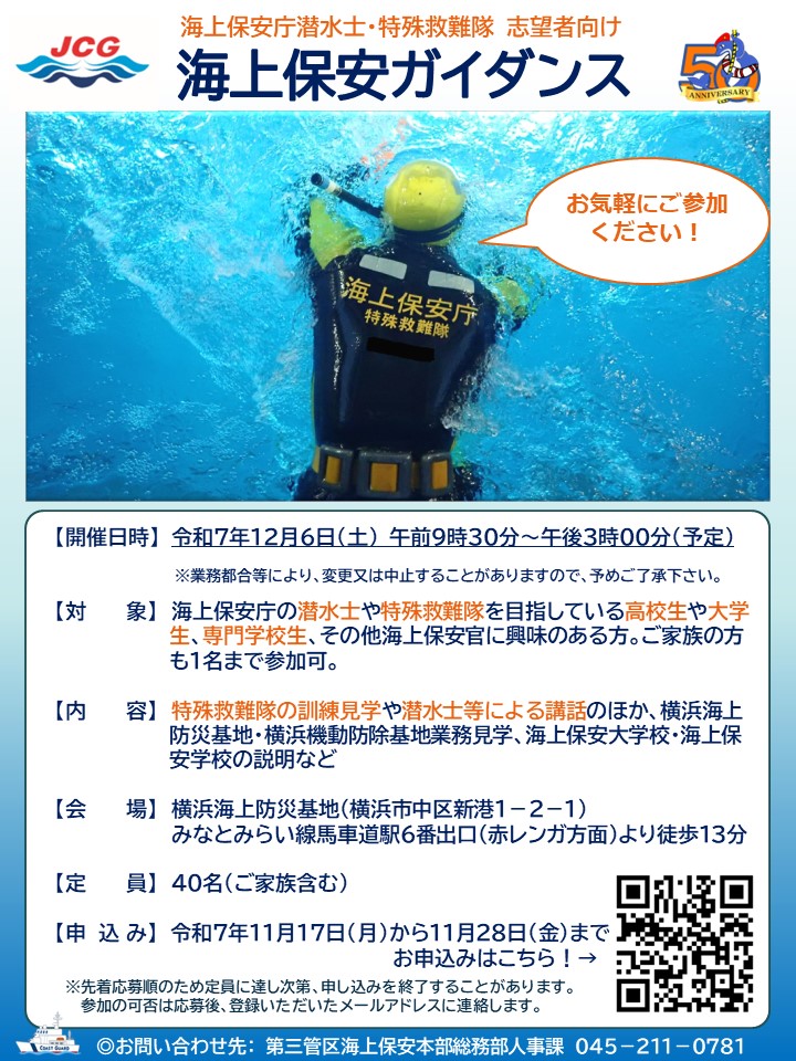 Öオーストリア共和国＊沿岸警備隊＊水難救助名誉章＊ブロンズ章（実物） Öオーストリア共和国＊沿岸警備隊＊水難救助名誉章＊ブロンズ章（実物）