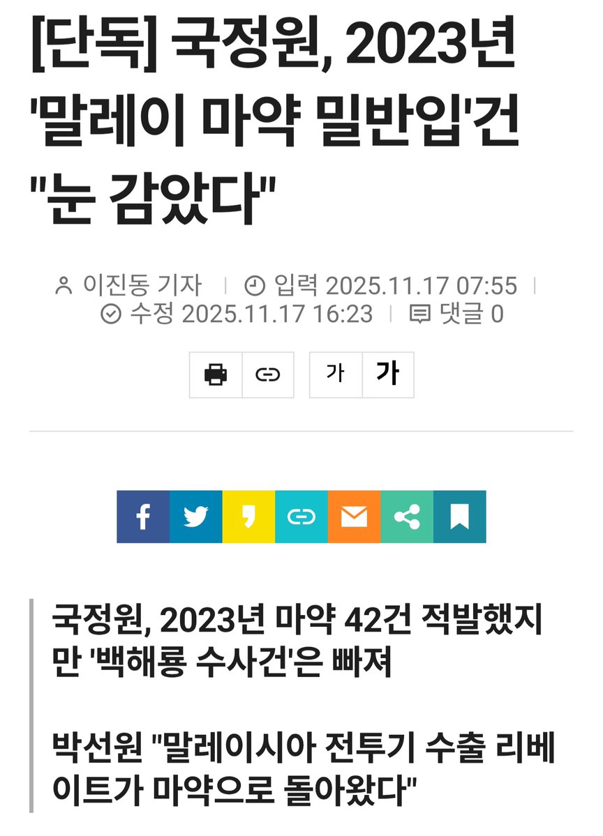 sdwpd7's tweet image. 