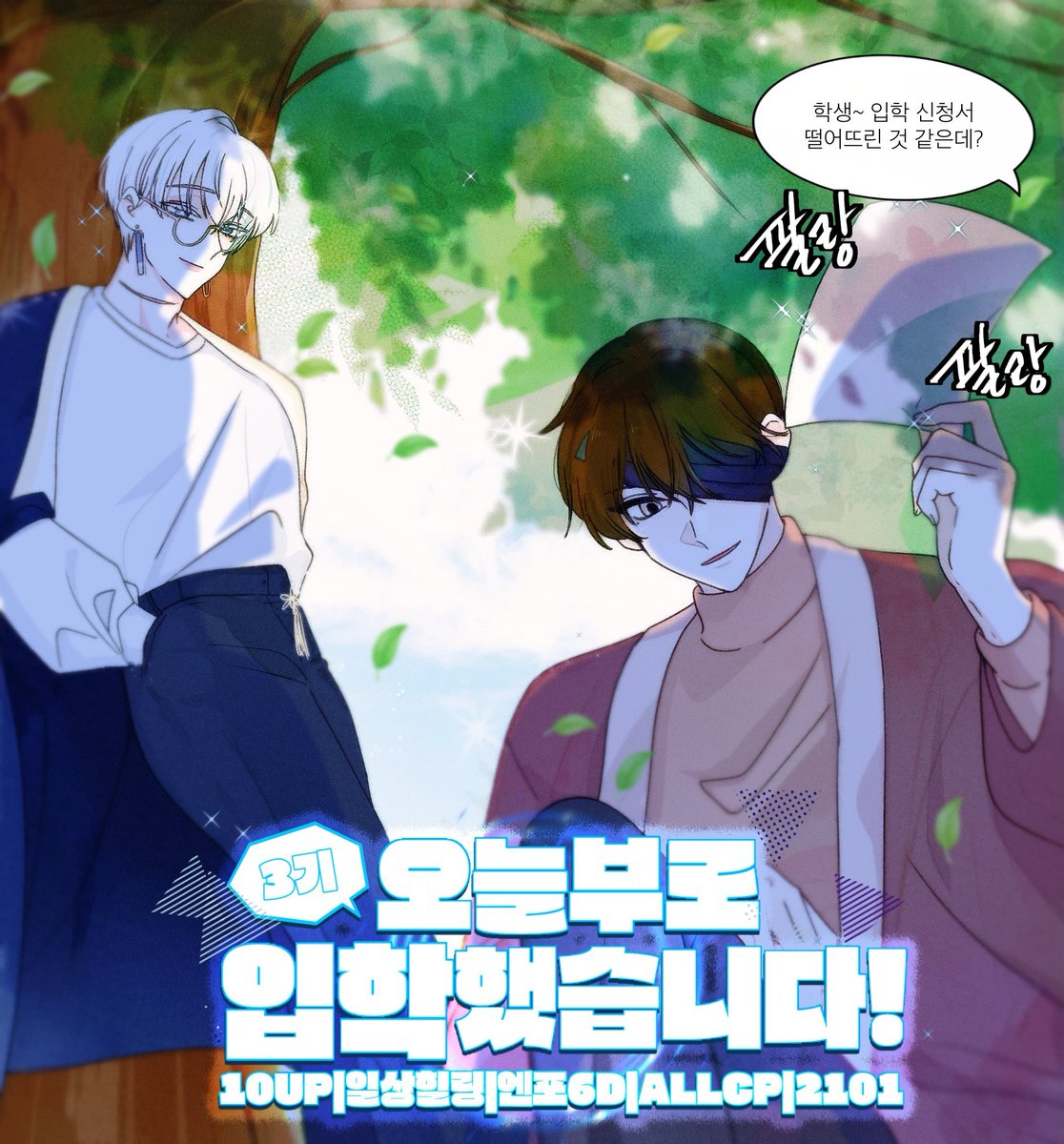 ON_HR_B's tweet image. 트친들 나 부괄이야,,,

band.us/band/68765970/…