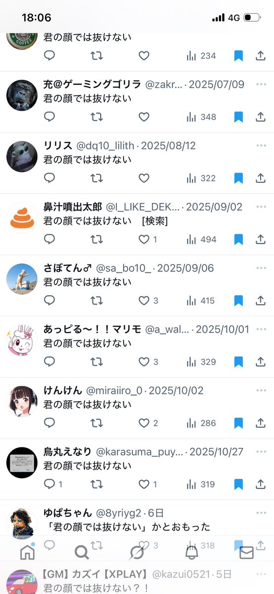 pulled4u's tweet image. 