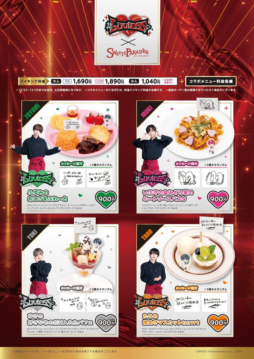 ''☆°スイーツパラダイス様 リクエスト 2点 まとめ商品 スイーツパラダイス公式（スイパラ） (@SweetsParadise_) / Posts / X