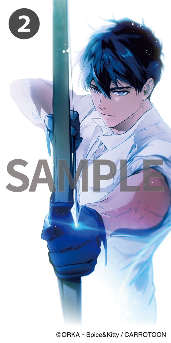 あなたの1票で特典が決まる！／ #ある継母のメルヘン 9巻（来年1月